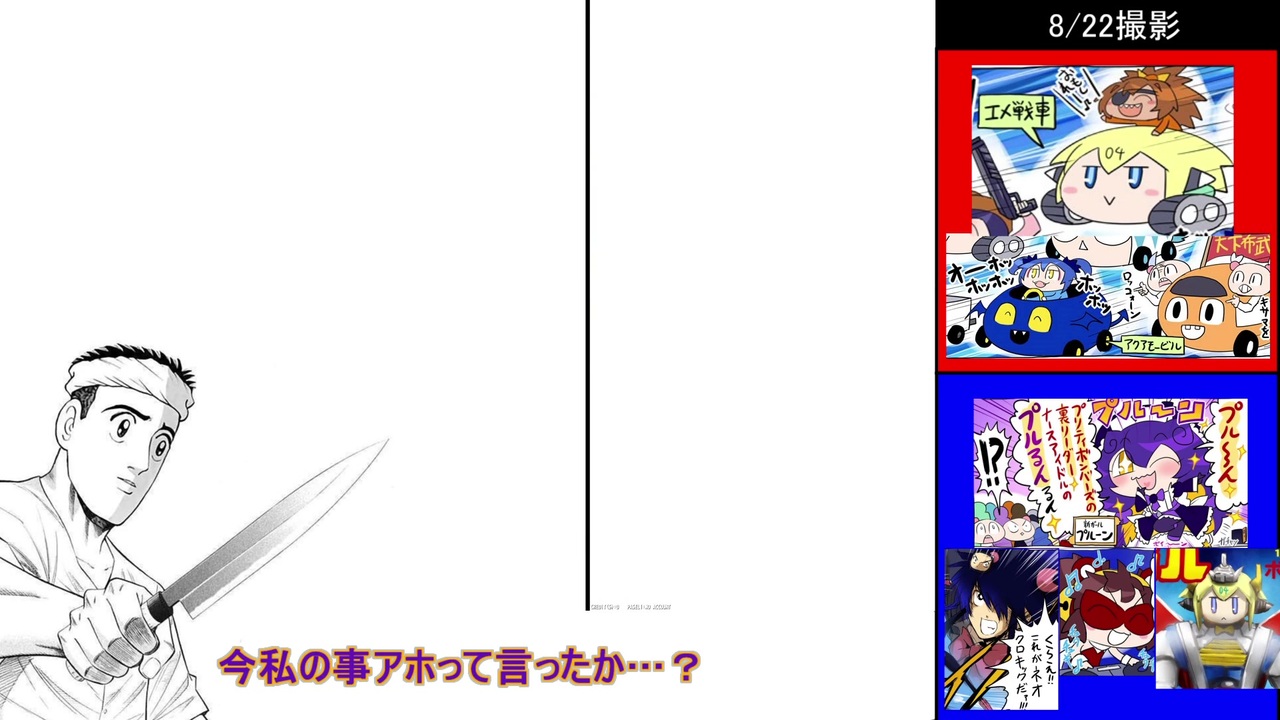 人気の Voiceroid実況プレイ 動画 353本 4 ニコニコ動画