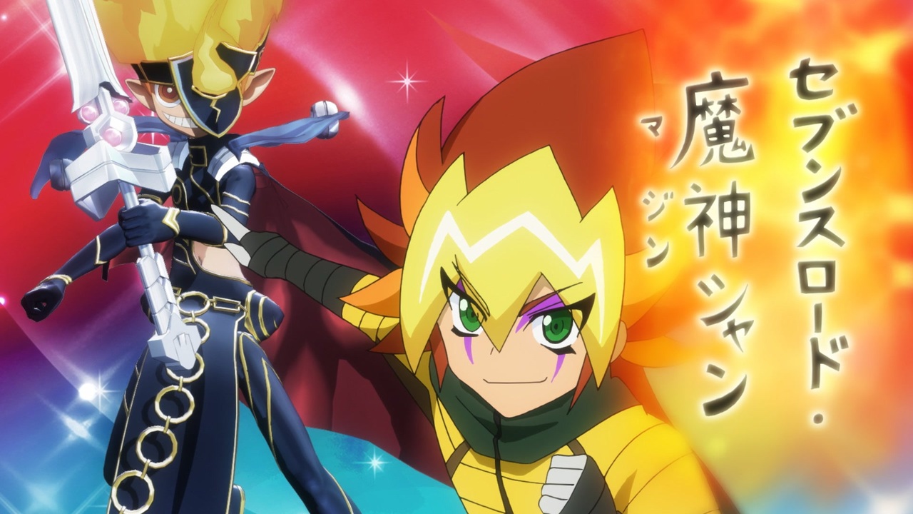 遊☆戯☆王SEVENS ゴーハ6兄弟編 第66話 決戦（けっせん）！魔神