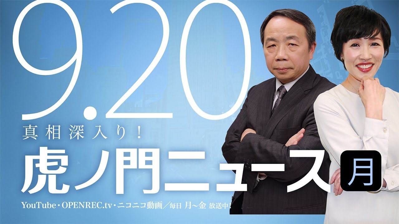 人気の 産経新聞 動画 412本 ニコニコ動画