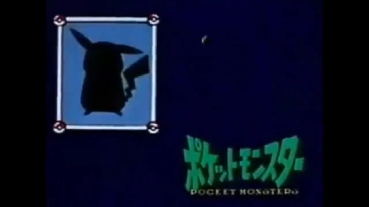 Its Pikachu ニコニコ動画