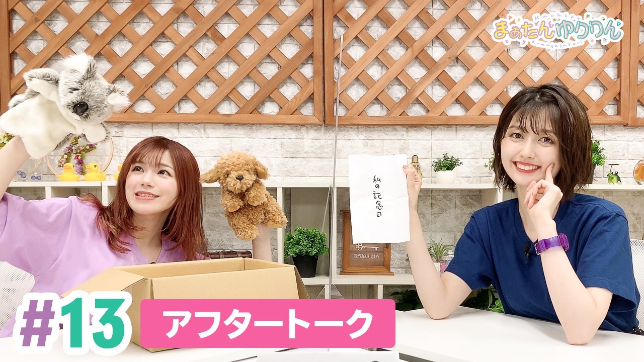 人気の 駒形友梨 動画 618本 2 ニコニコ動画