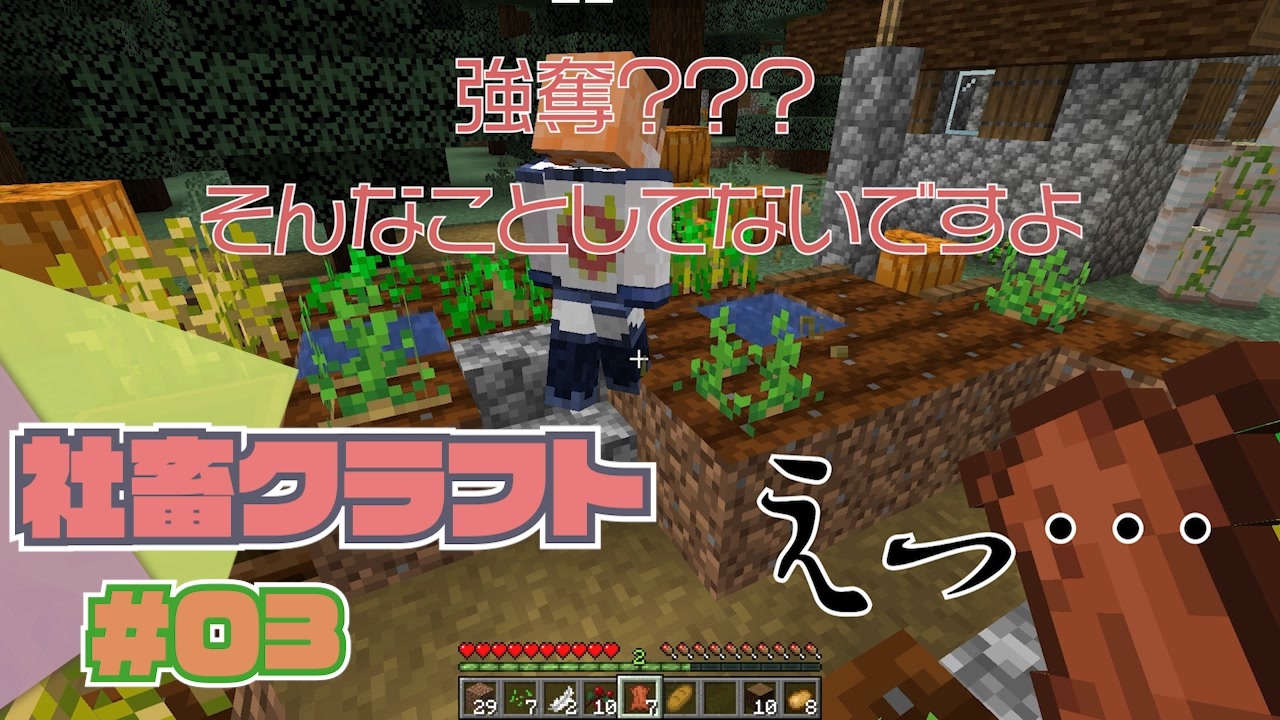 人気の Minecraft 動画 170 9本 32 ニコニコ動画