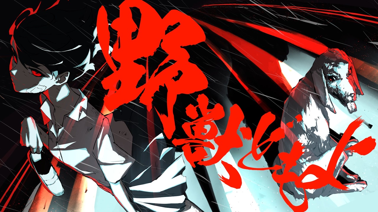 人気の Cevioオリジナル曲 動画 4 470本 6 ニコニコ動画