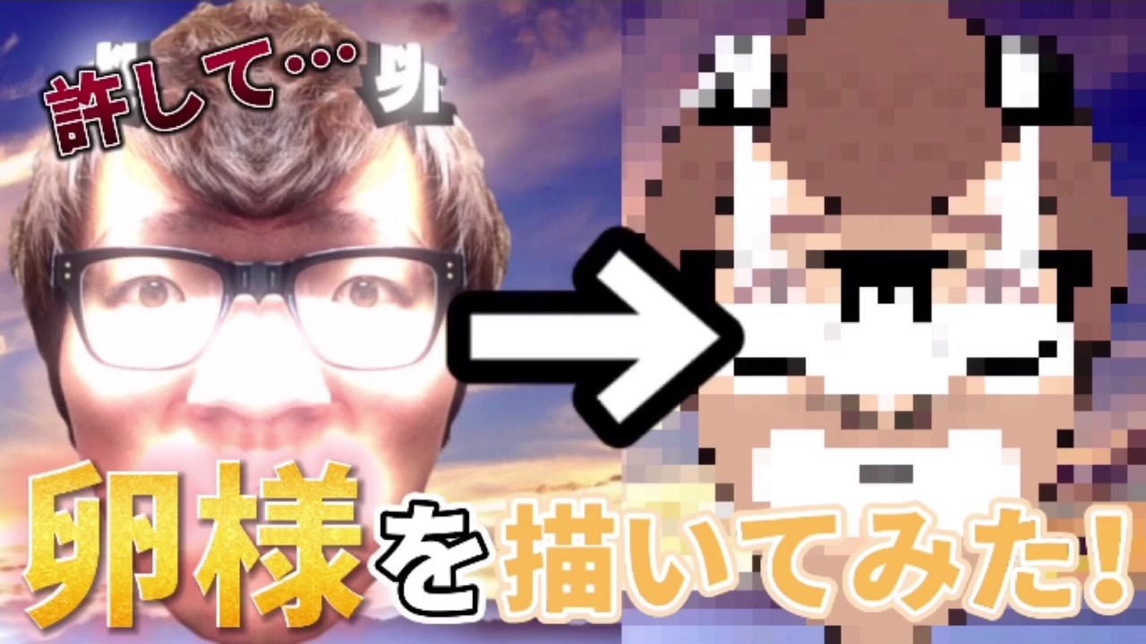 人気の いらすと 動画 2 387本 19 ニコニコ動画