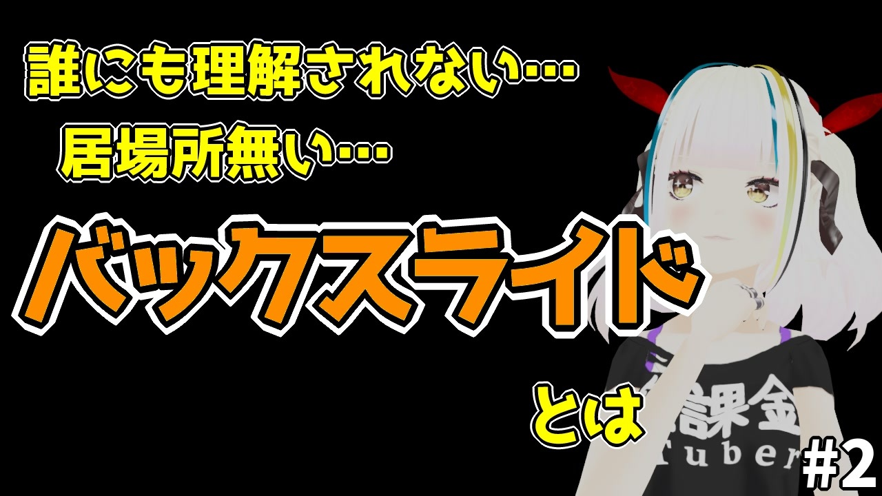 百野メアは今日も生きたい 全141件 百野メアさんのシリーズ ニコニコ動画