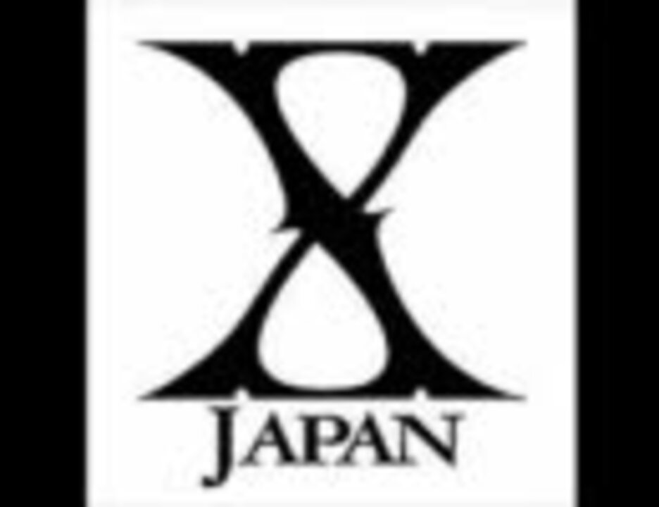 人気の「X 破滅に向かって」動画 23本 - ニコニコ動画