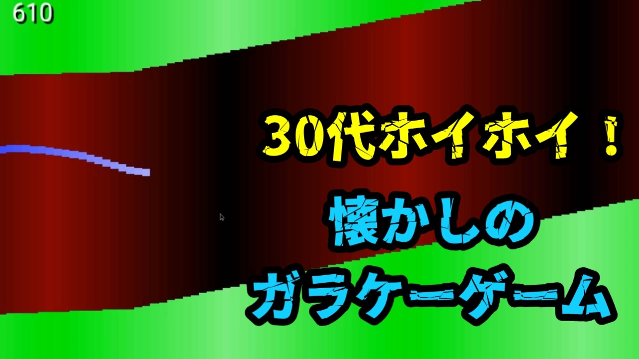 ガラケーアプリシリーズ 全4件 け てぃ さんのシリーズ ニコニコ動画