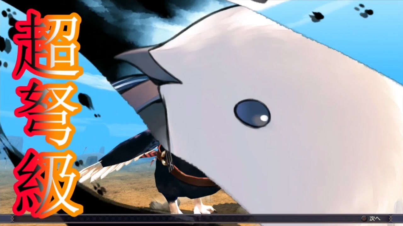 人気の うたわれるもの 偽りの仮面 動画 1 451本 10 ニコニコ動画