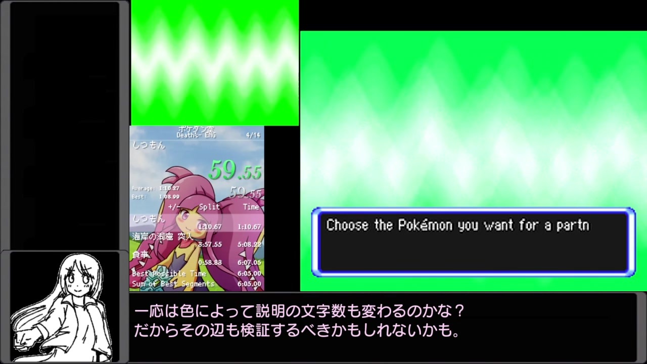 人気の ポケモン不思議のダンジョン空の探検隊 動画 148本 ニコニコ動画