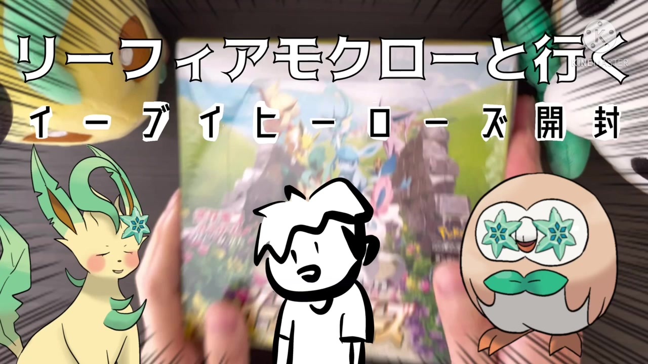 人気の 手描きポケモン 動画 45本 ニコニコ動画