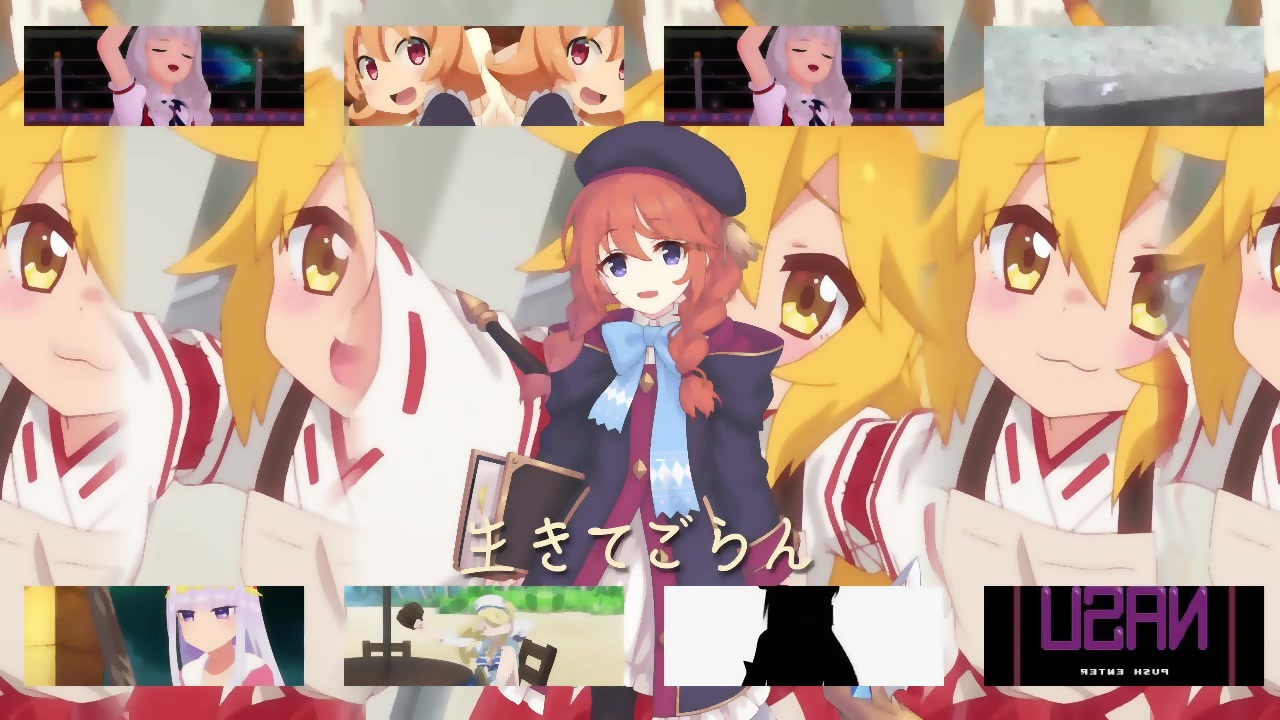 ロマンティックあげたい ニコニコ動画