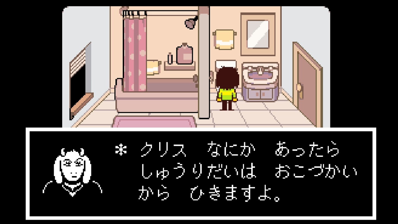 チャプター２でもトイレでいたずらしてみた - ニコニコ動画