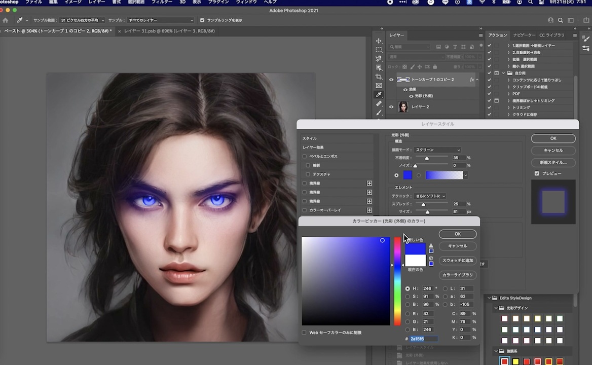 人気の Photoshop 動画 810本 3 ニコニコ動画
