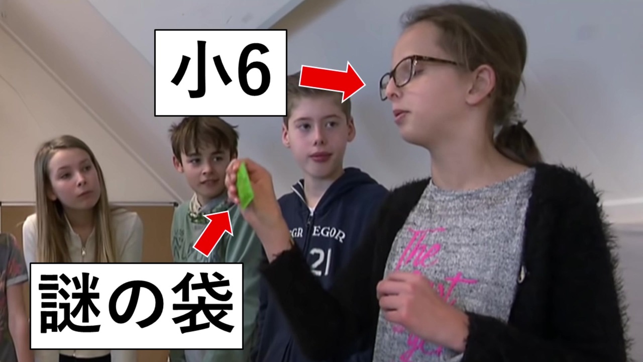 海外　性教育　写真 ゆっくり解説】凄すぎるオランダの性教育とその効果 - ニコニコ動画
