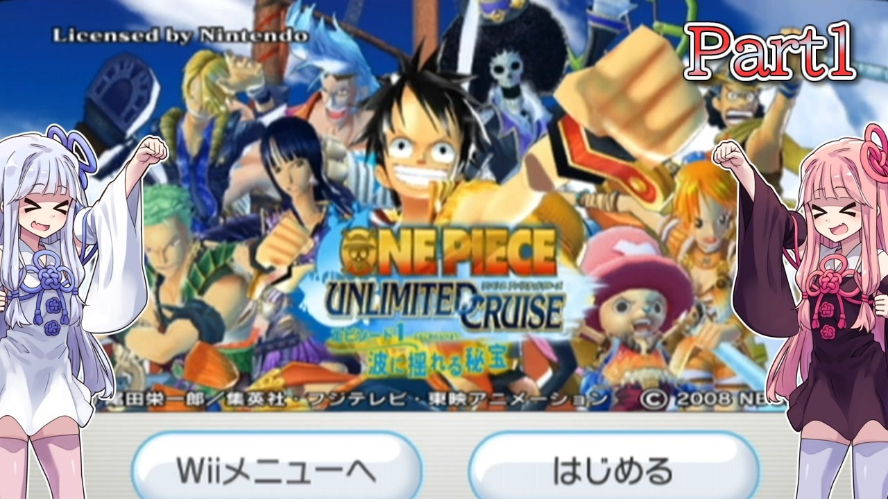 人気の アンリミテッドクルーズ 動画 487本 9 ニコニコ動画