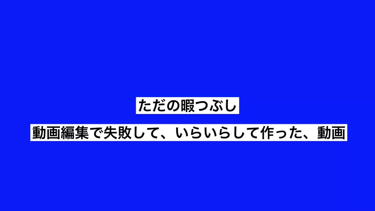 人気の ポッキー 実況者 動画 174本 ニコニコ動画