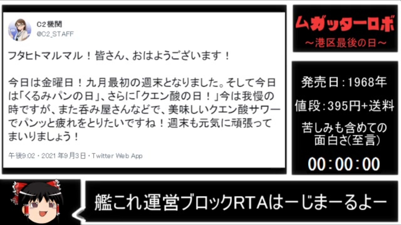 人気の 謙兵発狂動画 動画 47本 ニコニコ動画