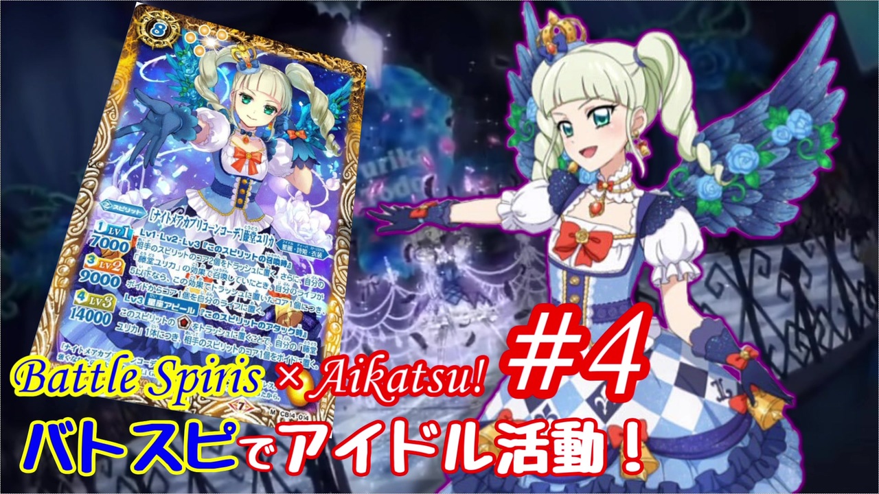 人気の 藤堂ユリカ 動画 248本 ニコニコ動画