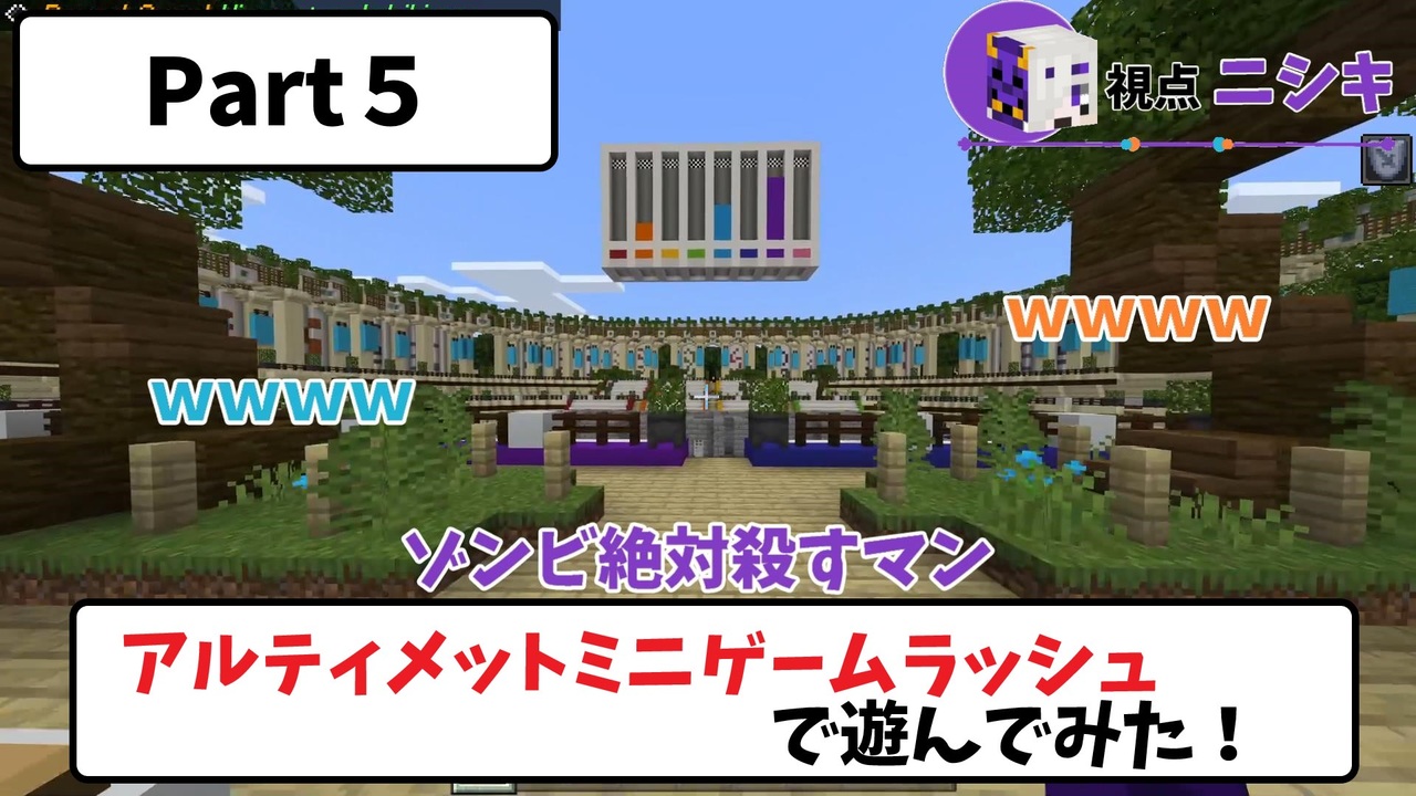 人気の Minecraft統合版 動画 44本 ニコニコ動画