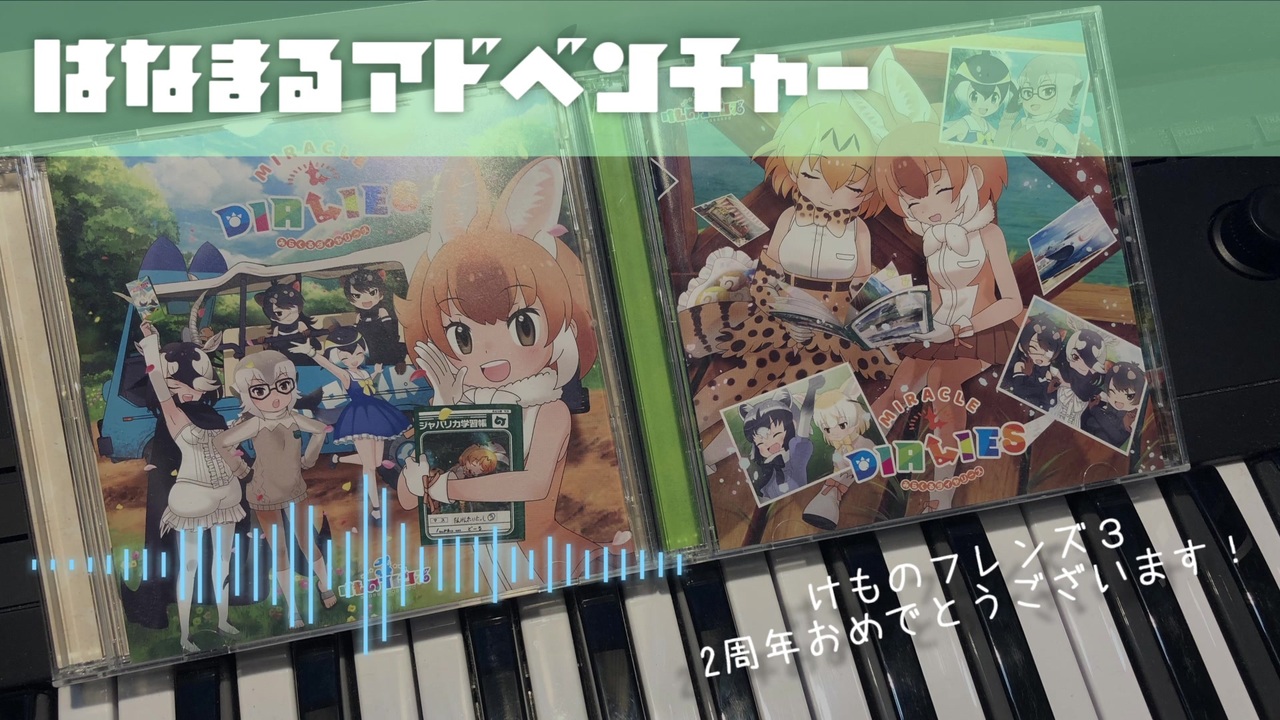 人気の 自給自足 けものフレンズ 動画 998本 2 ニコニコ動画
