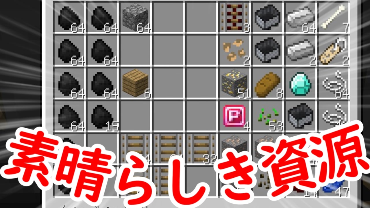 人気の 東方 ゆっくりminecraft 動画 421本 ニコニコ動画