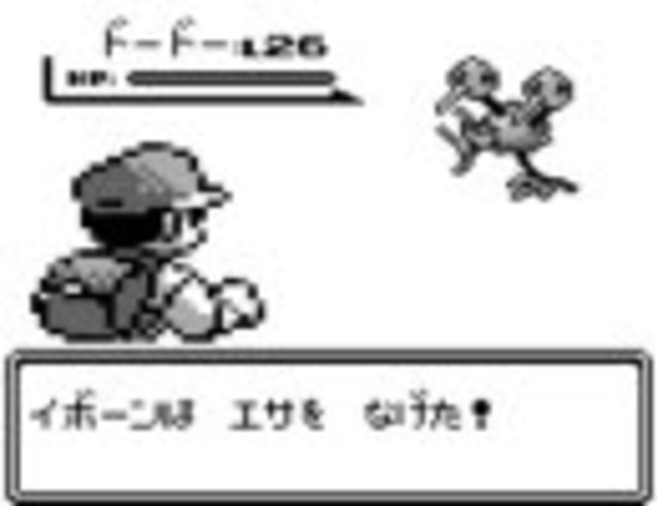 人気の 実況プレイ動画 ポケモン 動画 48 213本 5 ニコニコ動画