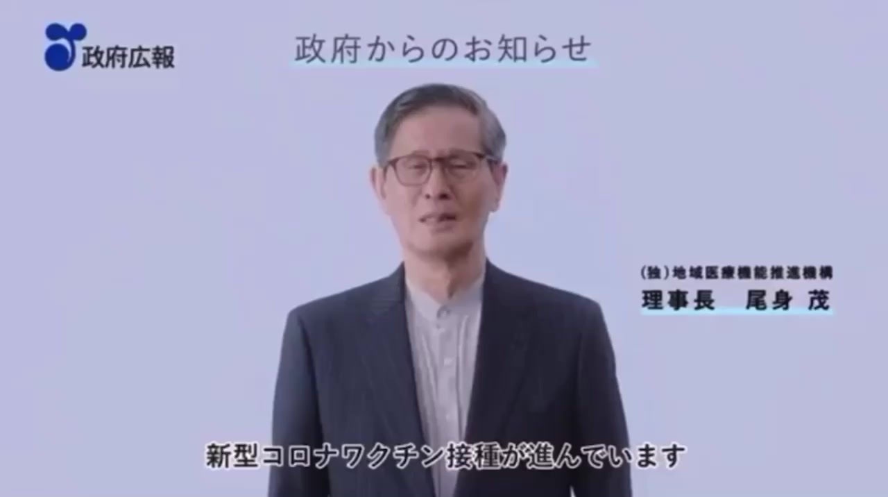 日本を喰いつくす寄生虫：石井紘基