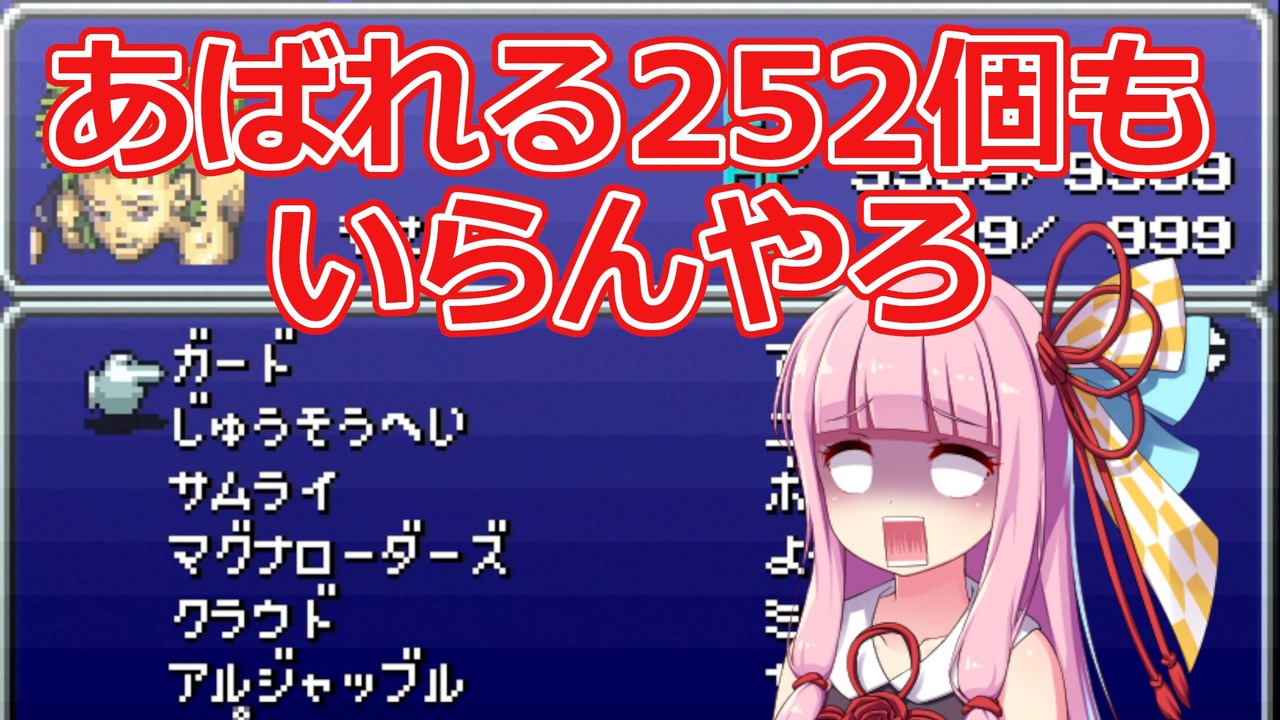 Ff6 36 秋の夜長にガウのあばれるをコンプします Voiceroid実況 ニコニコ動画