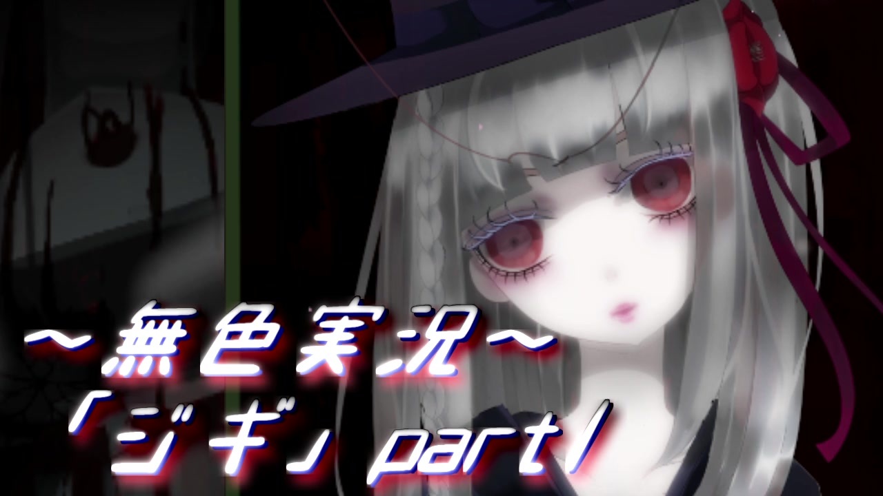 人気の ジギ 動画 55本 ニコニコ動画