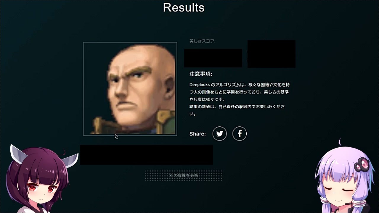 人気の 新 紋章の謎 動画 724本 ニコニコ動画