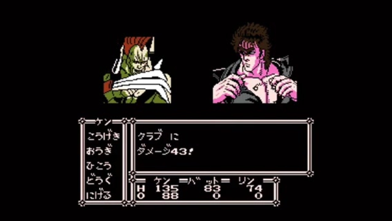 人気の カーネル 北斗の拳 動画 11本 ニコニコ動画