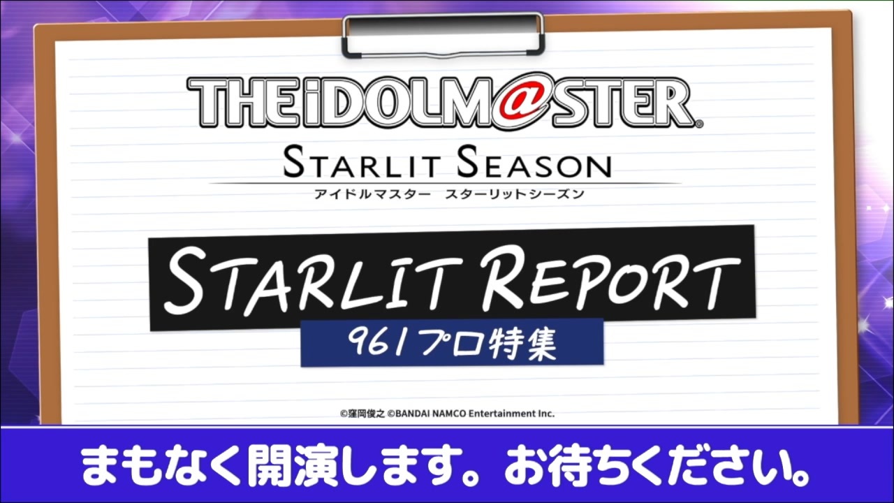 人気の アイドルマスター アイマスニコ生 動画 744本 4 ニコニコ動画