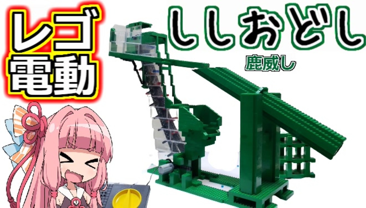 人気の 鹿威し 動画 30本 ニコニコ動画