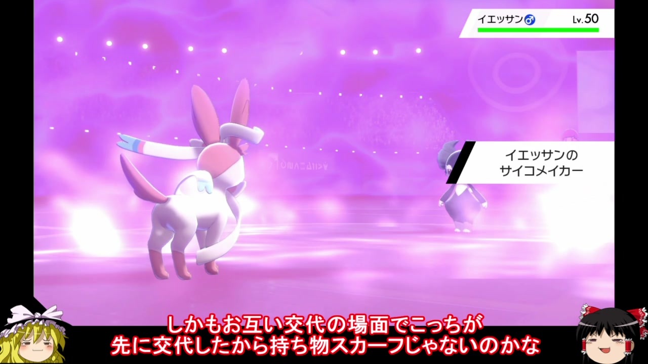 人気の ポケモン剣盾実況 動画 593本 ニコニコ動画