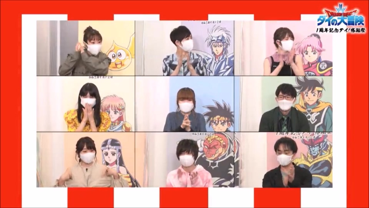 アニメ ダイの大冒険 １周年記念ダイ 感謝祭第4部 ニコニコ動画