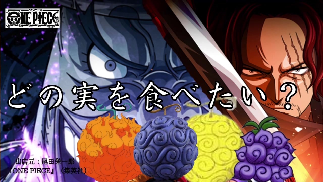 人気の ワンﾋﾟｰス 動画 7 475本 4 ニコニコ動画