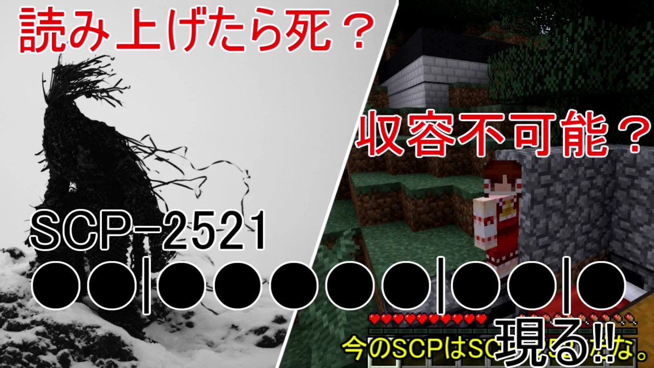 人気の ゲリラmod 動画 431本 11 ニコニコ動画