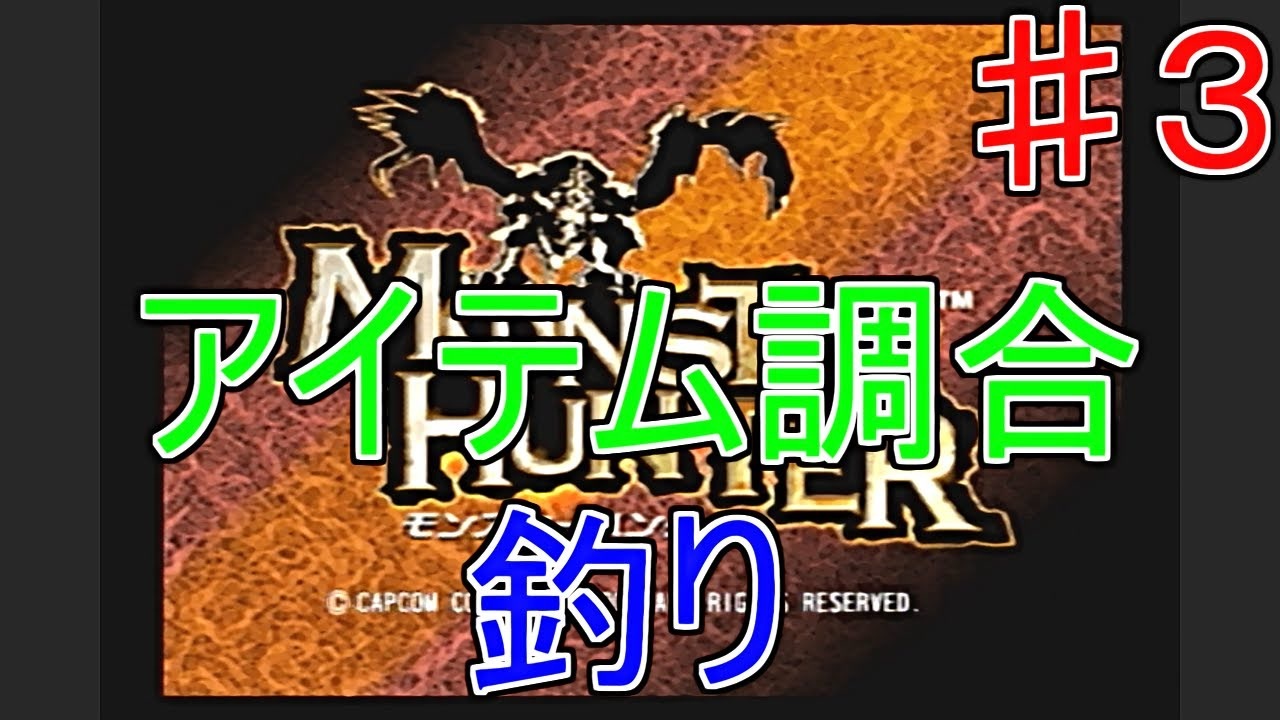 人気の 採集 動画 39本 ニコニコ動画