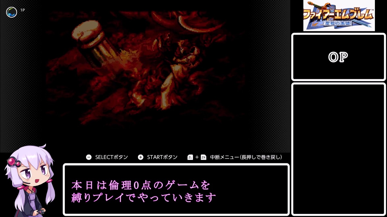 人気の ファイアーエムブレム 実況プレイ動画 動画 30 007本 ニコニコ動画