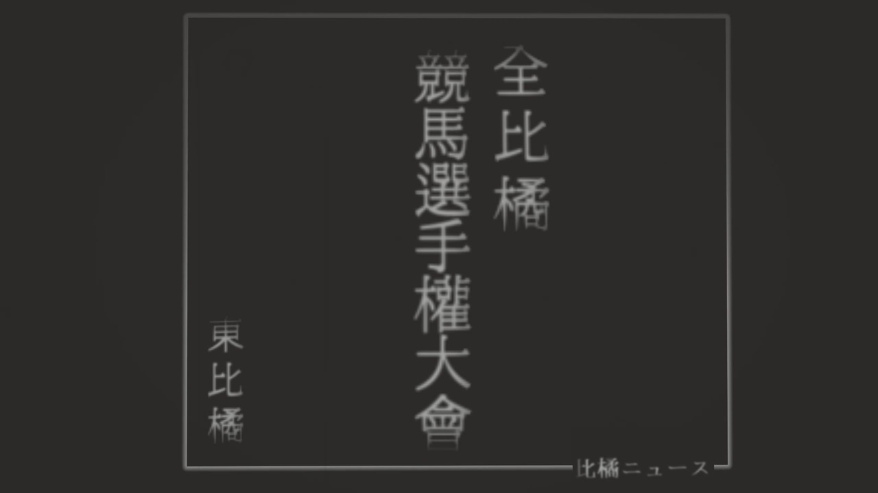 人気の ｍｉｎｅｃraft 動画 875本 2 ニコニコ動画