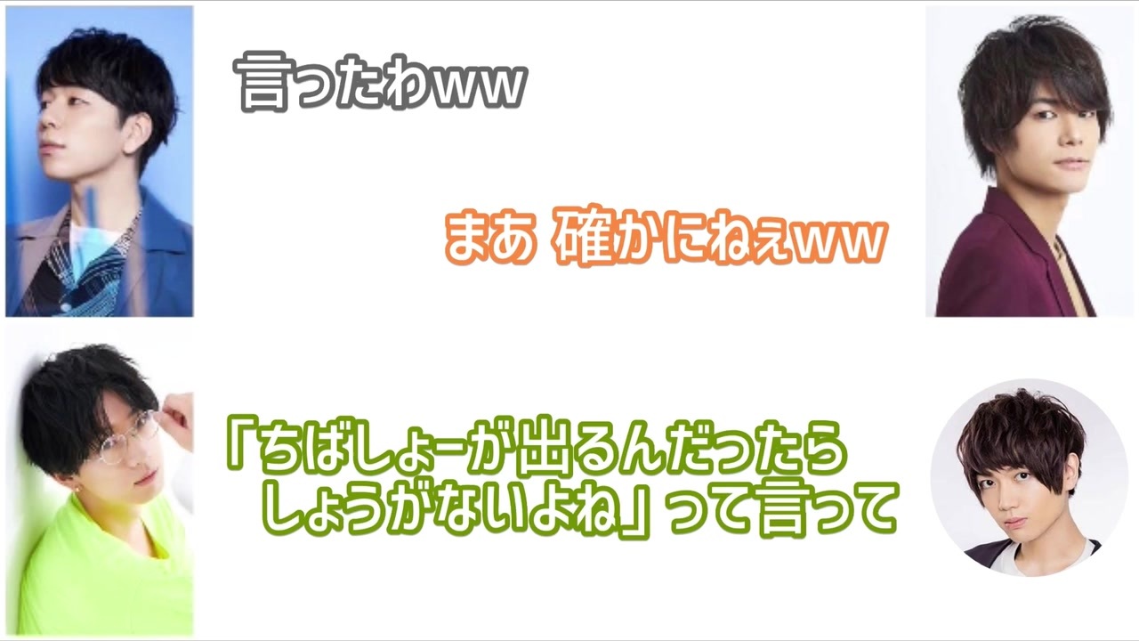 人気の 内田雄馬 動画 1 305本 ニコニコ動画