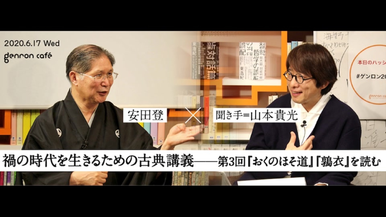 人気の おくのほそ道 動画 9本 ニコニコ動画