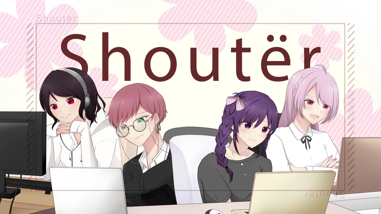 人気の Shouter 動画 63本 ニコニコ動画