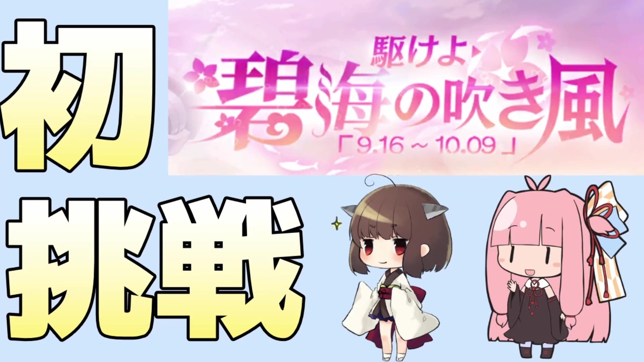 人気の レベルを上げて物理で殴る 動画 42本 ニコニコ動画