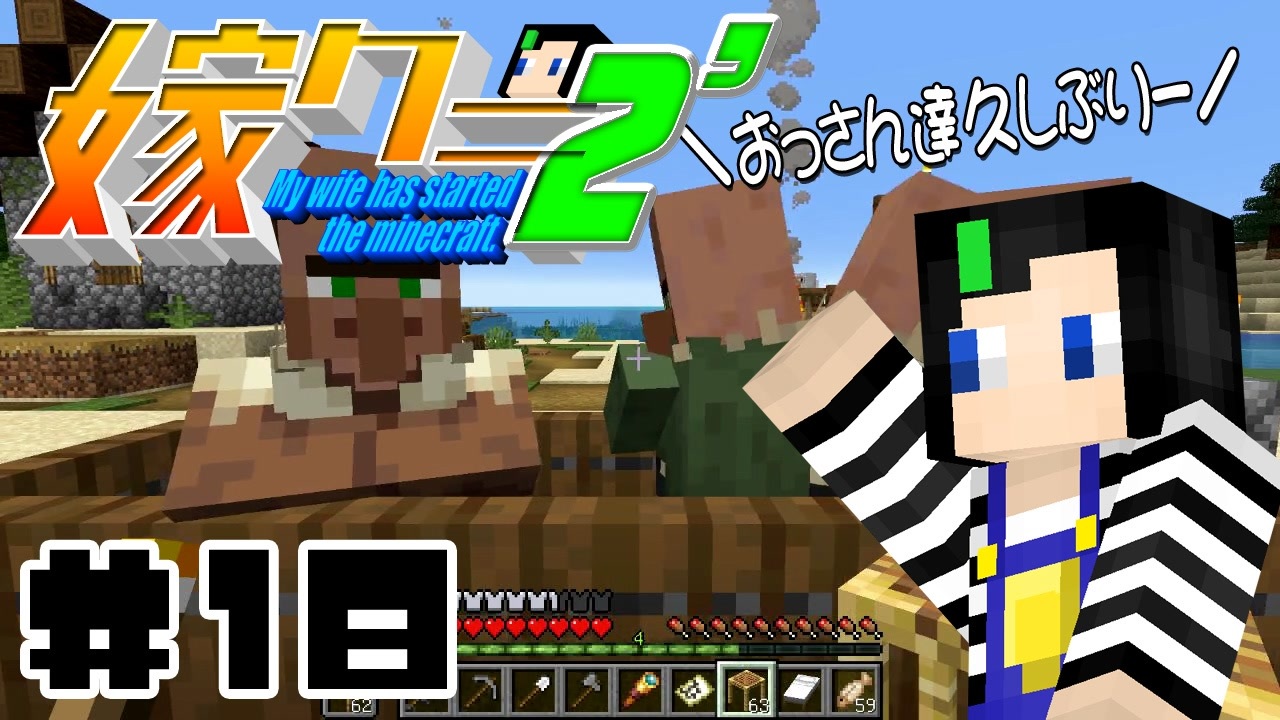 人気の ゲーム Minecraft ゆっくり実況プレイ 動画 39 4本 15 ニコニコ動画