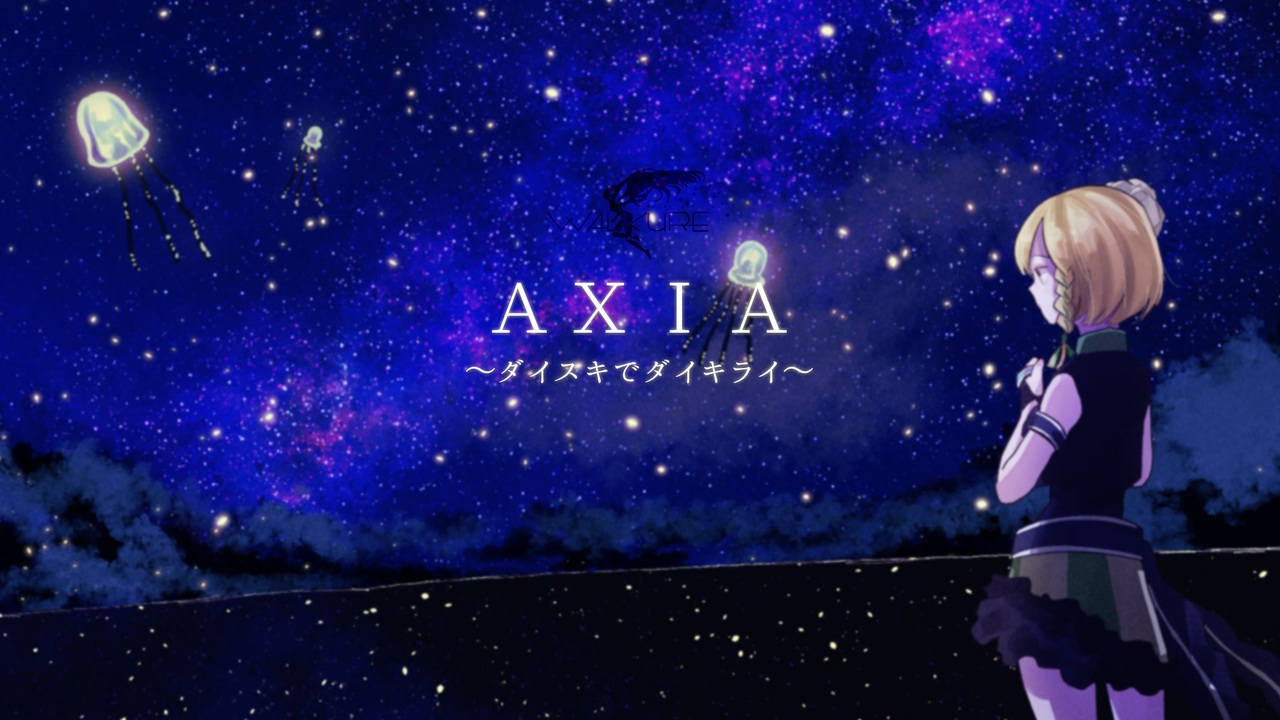 人気の Axia ダイスキでダイキライ 動画 34本 ニコニコ動画