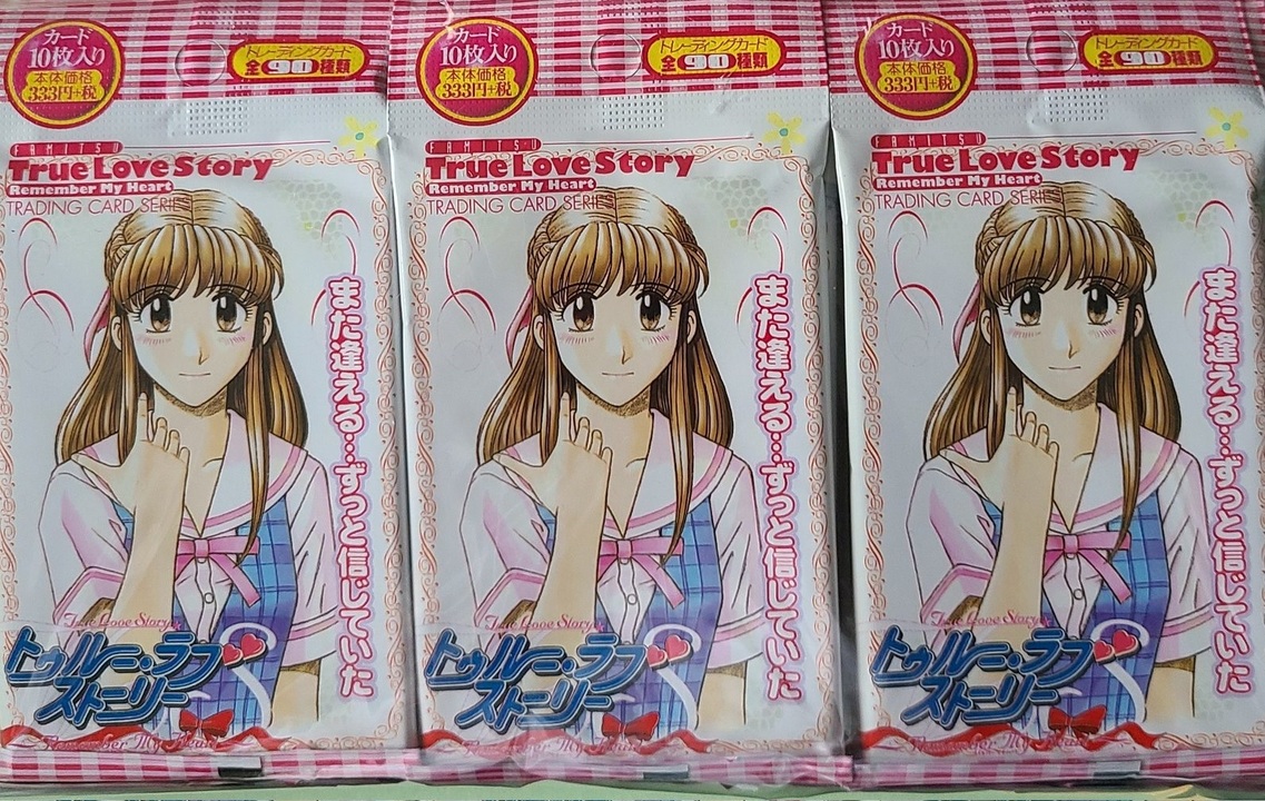 人気の トゥルー ラブストーリー 動画 98本 ニコニコ動画