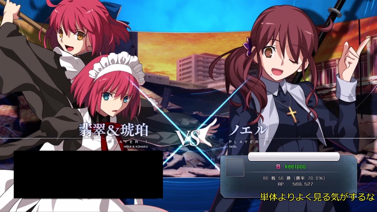 ゆっくり実況 これが令和のメルブラ 3 Melty Blood Type Lumina ニコニコ動画