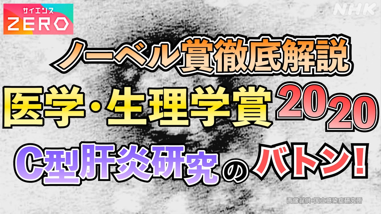 人気の 実験 動画 1 759本 ニコニコ動画