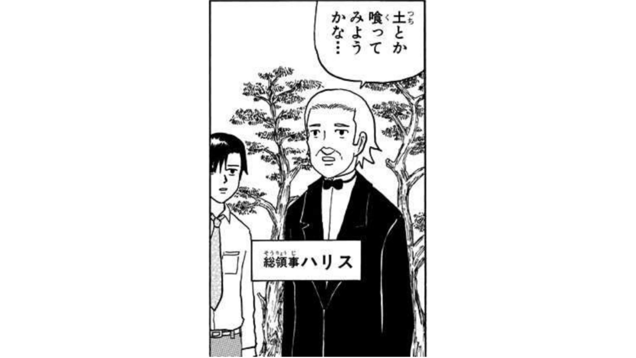 人気の ギャグマンガ日和 ハリスインパクト 動画 44本 ニコニコ動画